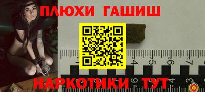 метамфетамин Новокубанск