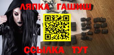 наркотики Новозыбков