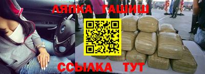 метамфетамин Новокубанск