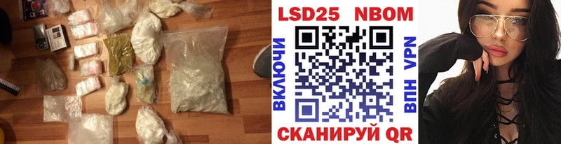 Лсд 25 экстази кислота  Удомля 