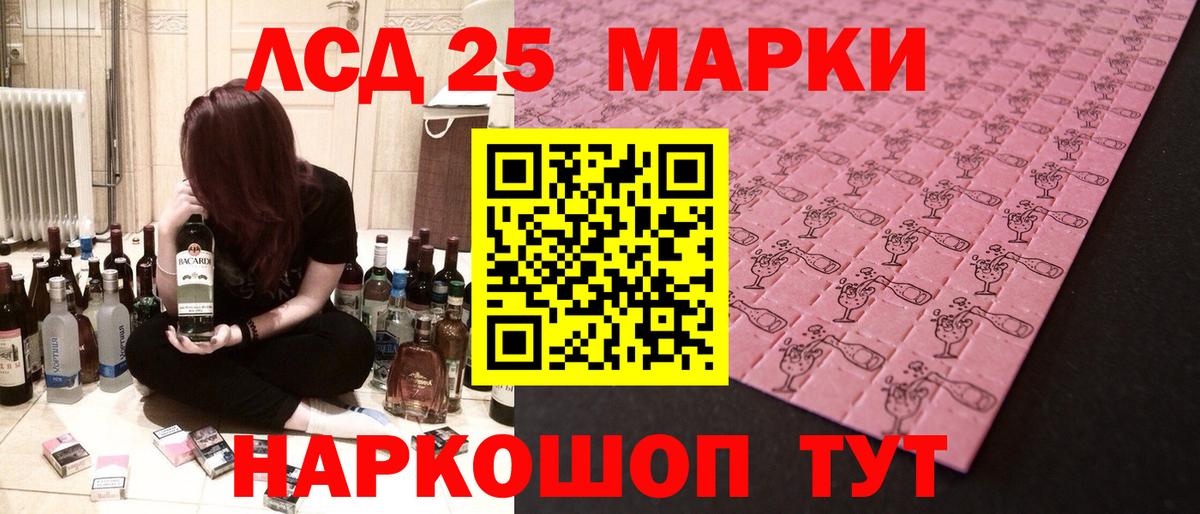 MEGA ONION  Лсд 25 экстази кислота  Вход с VPN  Удомля  Лсд 25 экстази кислота 