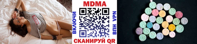 hydra рабочий сайт  Удомля  MDMA Molly  где купить наркотик 
