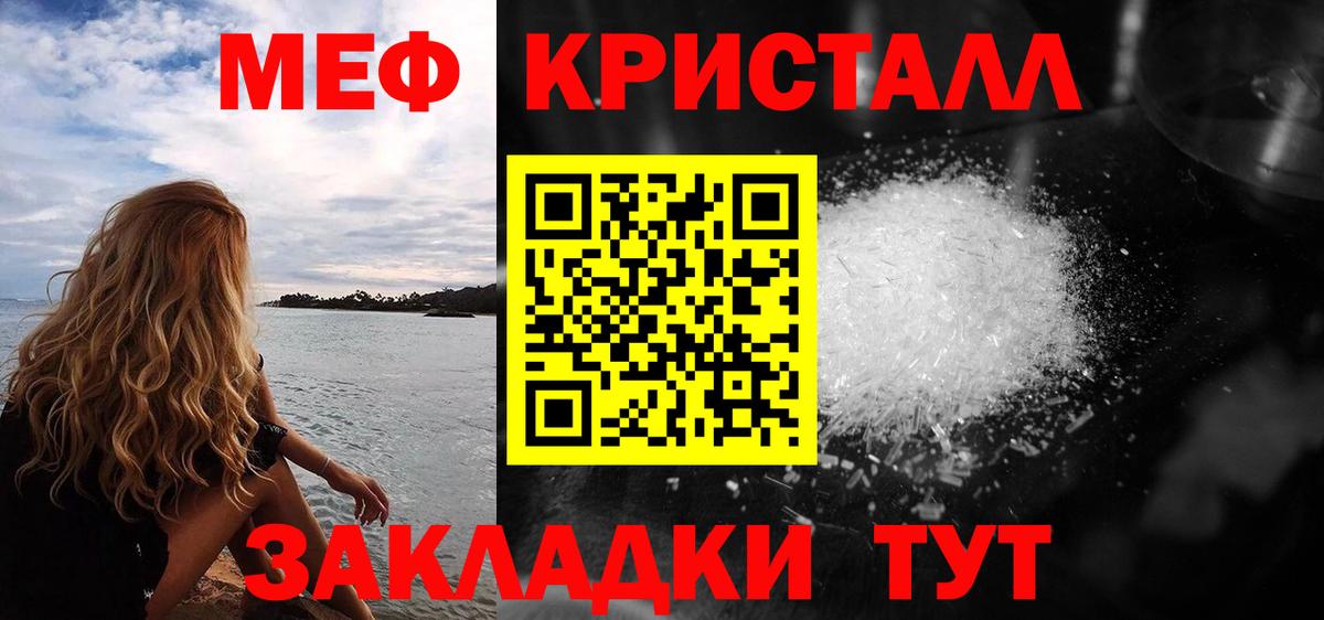 МЕФ Удомля