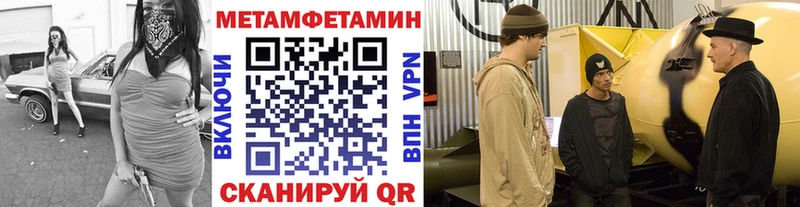 наркотики Удомля сайты даркнета формула МЕТАМФЕТАМИН пудра