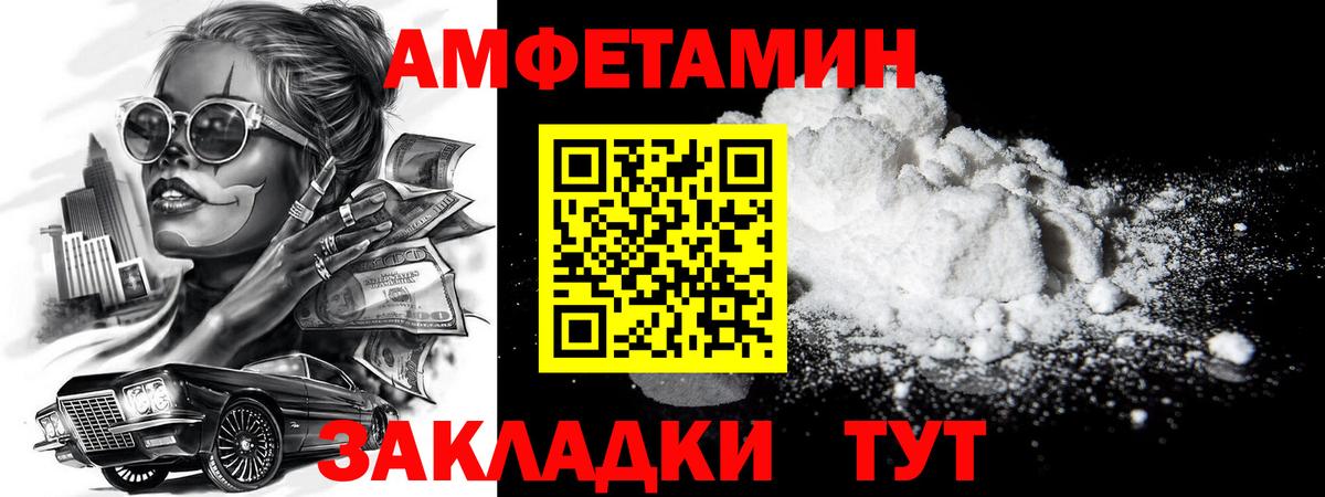 Первитин Декстрометамфетамин 99.9% Удомля