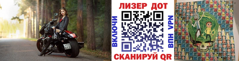 Марки 25I-NBOMe 1,8мг  Удомля 