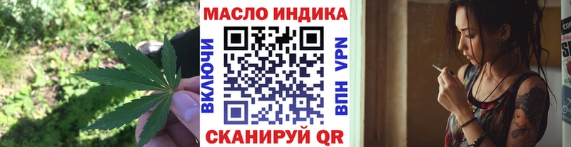 цены наркотик  Удомля  Дистиллят ТГК вейп 