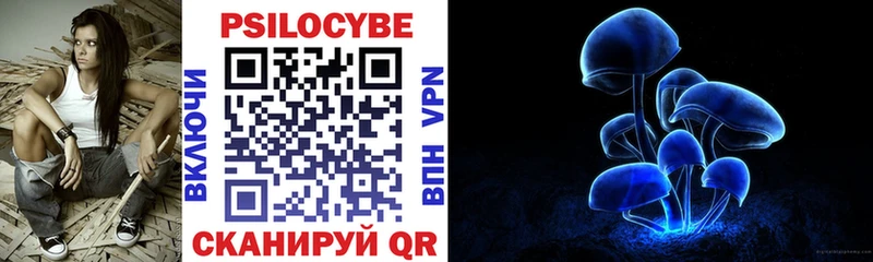 Псилоцибиновые грибы MAGIC MUSHROOMS  ОМГ ОМГ ONION  Удомля 