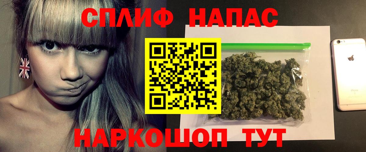Шишки марихуана OG Kush  Бошки марихуана LSD WEED  Вход с VPN  Удомля  МАРИХУАНА тримм 