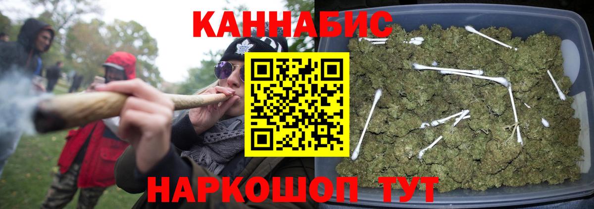 Кокаин Удомля