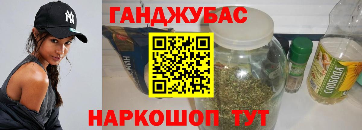 Каннабис тримм Удомля